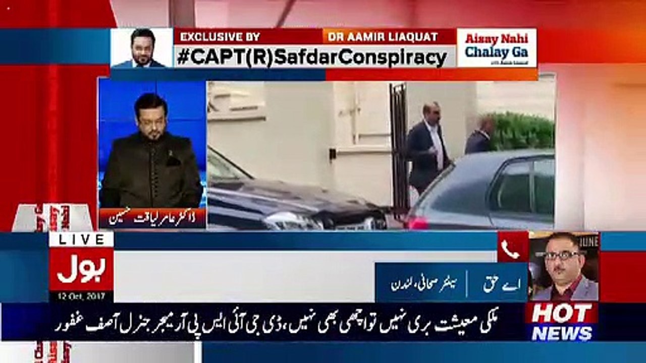 Amir Liaquat Reveals The Secret Plans of Sharif family