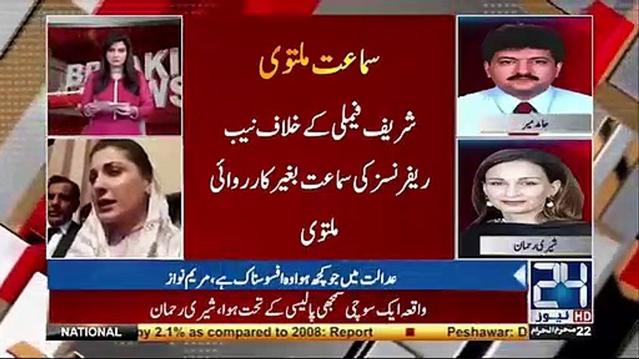 Hamid Mir Responses Over Todays NAB Court Incident