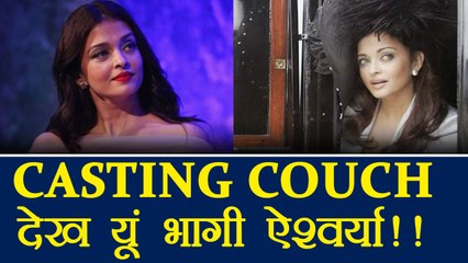 Aishwarya Rai ESCAPED from being sexually harassed by Harvey Weinstein | FilmiBeat