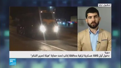 مداخلة حسين أسد حول التدخل العسكري التركي في إدلب