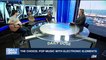 DAILY DOSE | The Choice performs on i24NEWS | Friday, October 13th 2017
