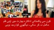 Pakistani Actress Got Pregnant During Film Shooting in India
