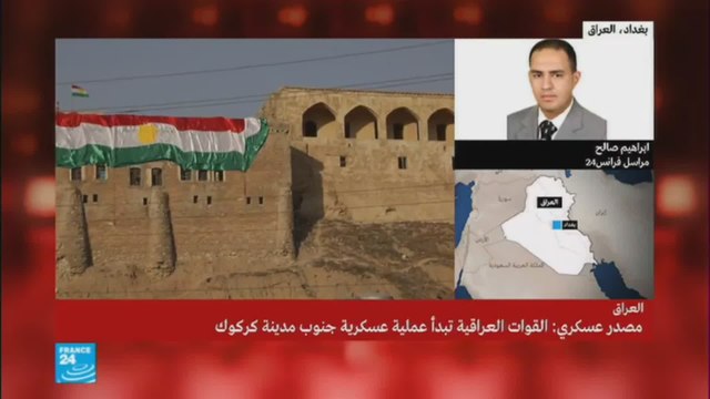 القوات العراقية تنفي بدء عملية عسكرية في كركوك المتنازع عليها