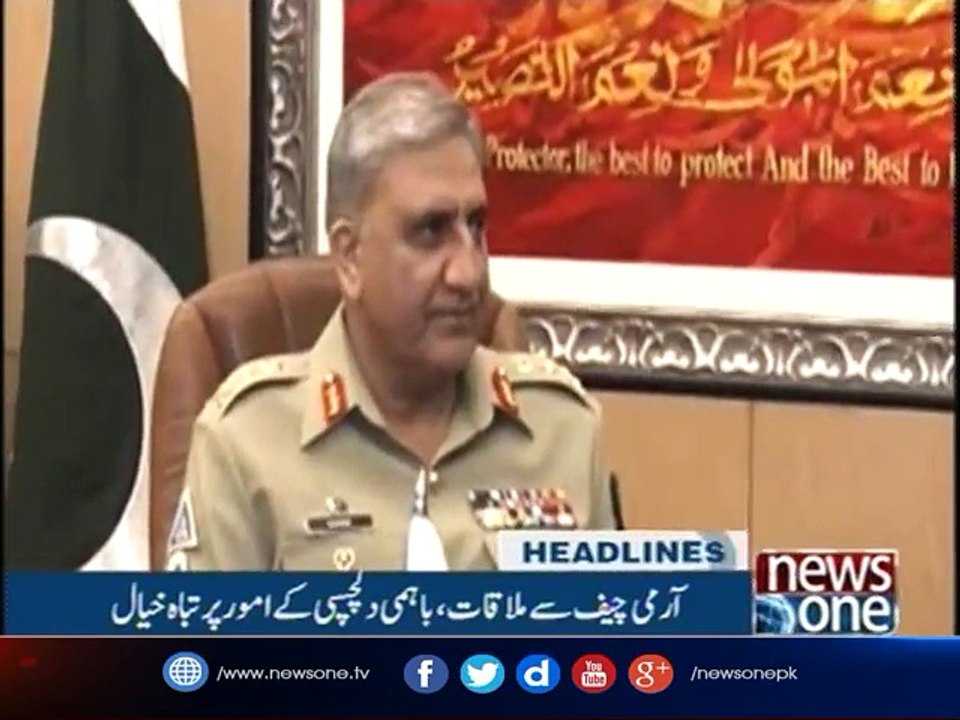 NewsONE Headlines 4PM | 13 October 2017