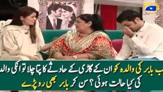 What was the Reaction of Babar Khan’s Mother After Hearing about Accident ?