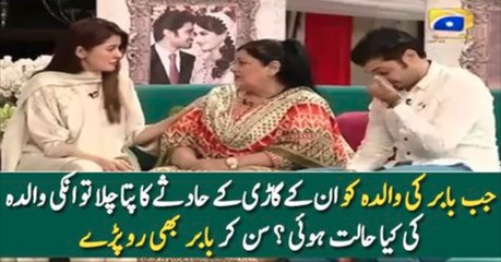 What was the Reaction of Babar Khan’s Mother After Hearing about Accident ?