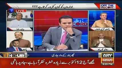Hot Words Exchange Between Amjad Shoaib And Kashif Abbasi
