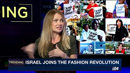 TRENDING | Israel joins the fashion revolution  | Friday, October 13th 2017