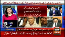 Special transmission on Maryam, Safdar's indictment 9am to 10am - 13 Oct 207