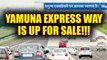 Jaypee Associates wants to sell Yamuna Expressway project to pay debts | Oneindia News