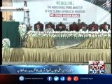 CM Punjab Shahbaz Sharif address in Attock