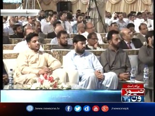PM shahid Khaqan Abbasi address in Attock