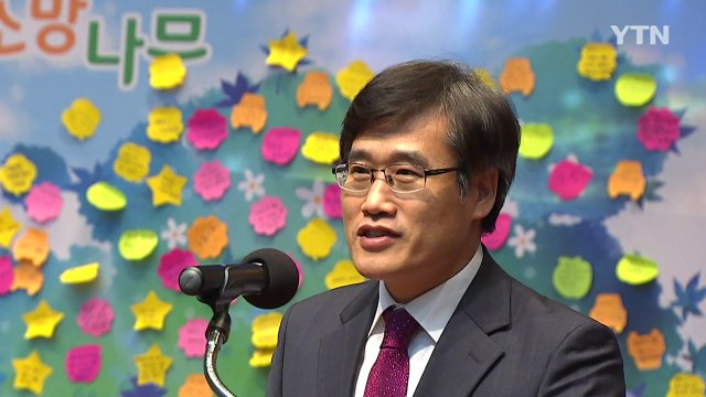 [인천] 인천 경제 자유구역청 개청 14주년 기념식 열려 / YTN