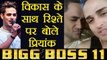 Bigg Boss 11: Priyank Sharma OPENS UP on DATING Vikas Gupta | FilmiBeat