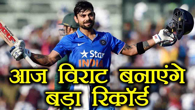 India vs Australia 3rd T20 match: Virat Kohli to make these records today ।वनइंडिया हिंदी