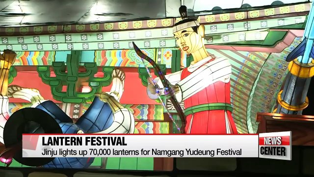 Jinju city lights up 70,000 lanterns for Namgang Yudeung Festival