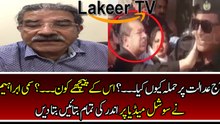 Exclusive Video Message of Sami Ibrahim Over NAB Court  Incident