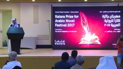 الكشف عن أسماء الفائرين بجائزة "كتارا"