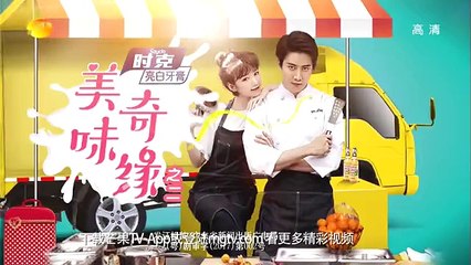 51 美味奇缘 51集