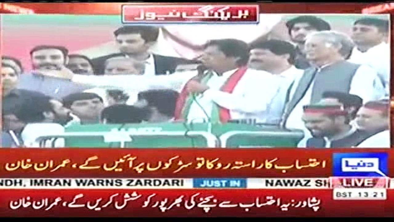 Imran Khan lashes out at Mahmood Achakzai,Maulana Fazlur Rehman,Nawaz Sharif in Peshawar Jalsa