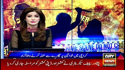 Knife attacker still on the run: even doubling head money does not help