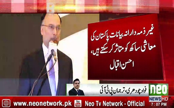 Fawad Chaudhry PTI response on Ahsan Iqbal's statement about DG ISPR | Neo News