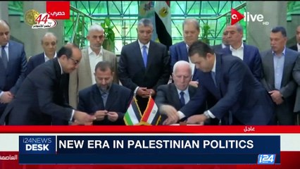 i24NEWS DESK | Trump to announce new path forward on Iran | Friday, October 13th 2017