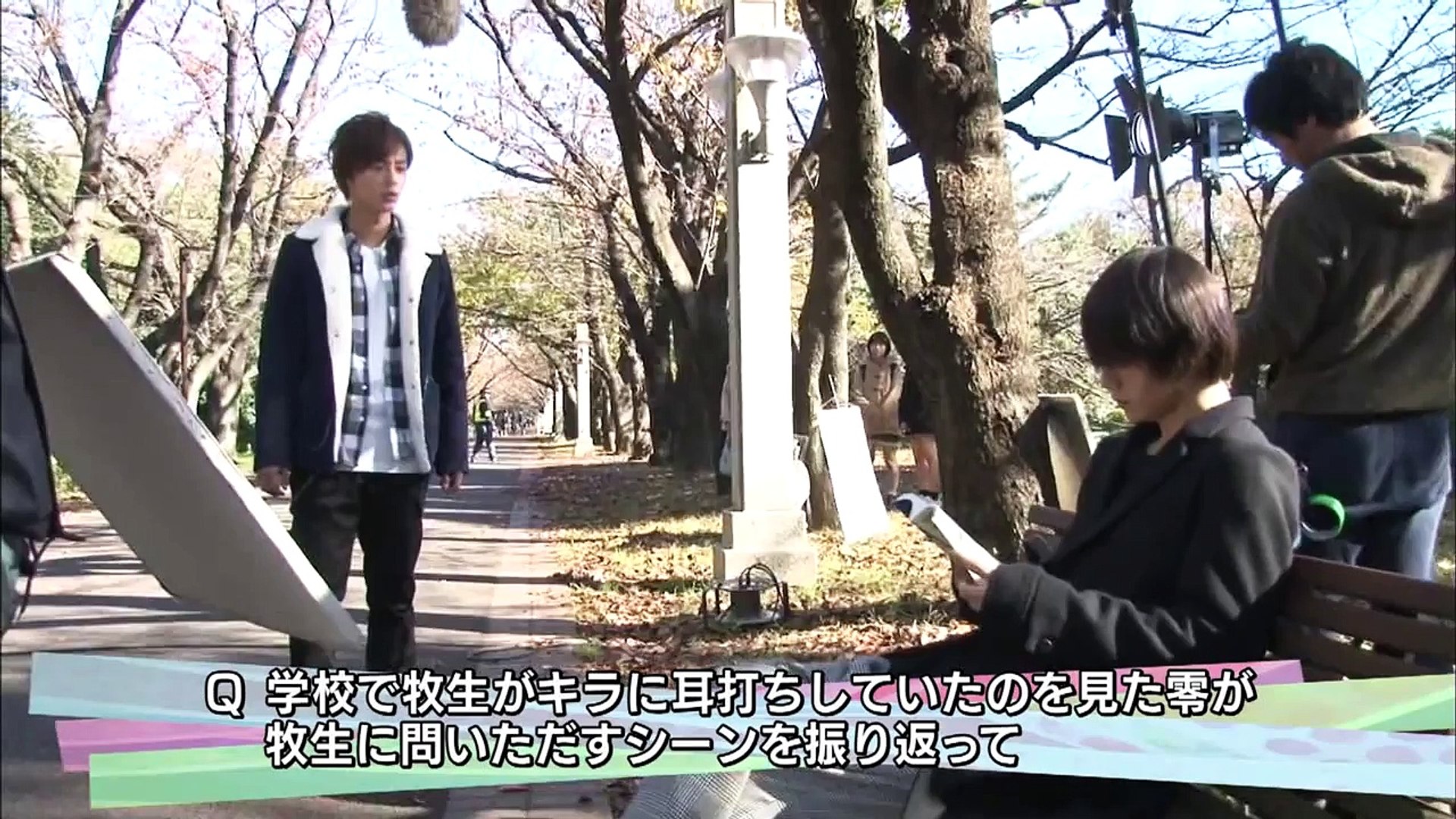 Mars ただ 君を愛してる 映画making 動画 Dailymotion