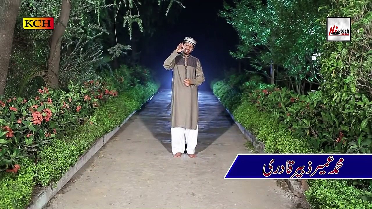 HAR SOCH MADINE NU- UMAIR ZUBAIR QADRI , 2017 New Naat HD