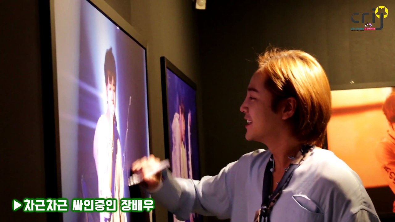 JANG KEUN SUK「JANG KEUN SUK 2017 BİRTHDAY SHARİNG PHOTO EXHİBİTİON - ACTOR JANG Q&A」 02.09.2017