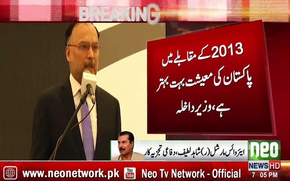 AVM (R) Shahid Latif's responce on Ahsan Iqbal Statement about DG ISPR