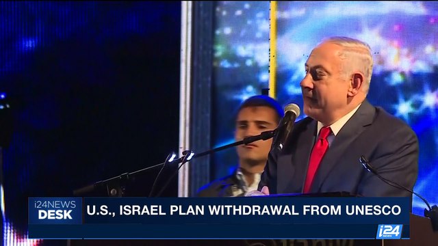 i24NEWS DESK | U.S., Israel plan withdrawal from UNESCO | Friday, October 13th 2017