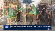 i24NEWS DESK | Palestinian rivals sign unity deal in Cairo | Friday, October 13th 2017