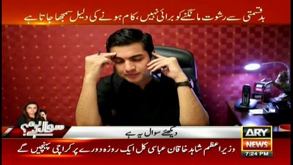 Sar-e-Aam team catches two gangs in mobile phone tower fraud in Sahiwal