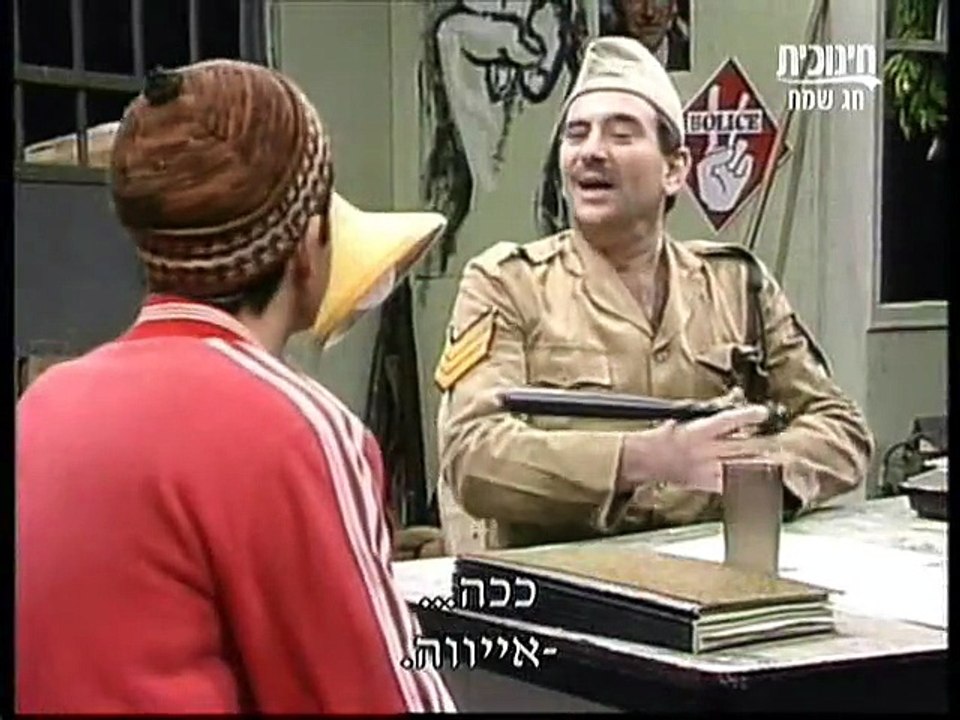 זהו זה - הגנב הפלסטיני + מהדורת מבט