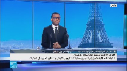 "قائدة ميدانية في قوات البشمركة: "قوات البشمركة لم تنسحب من مواقعها