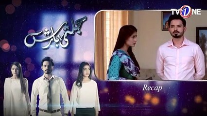 Jalti Barish - Episode 38