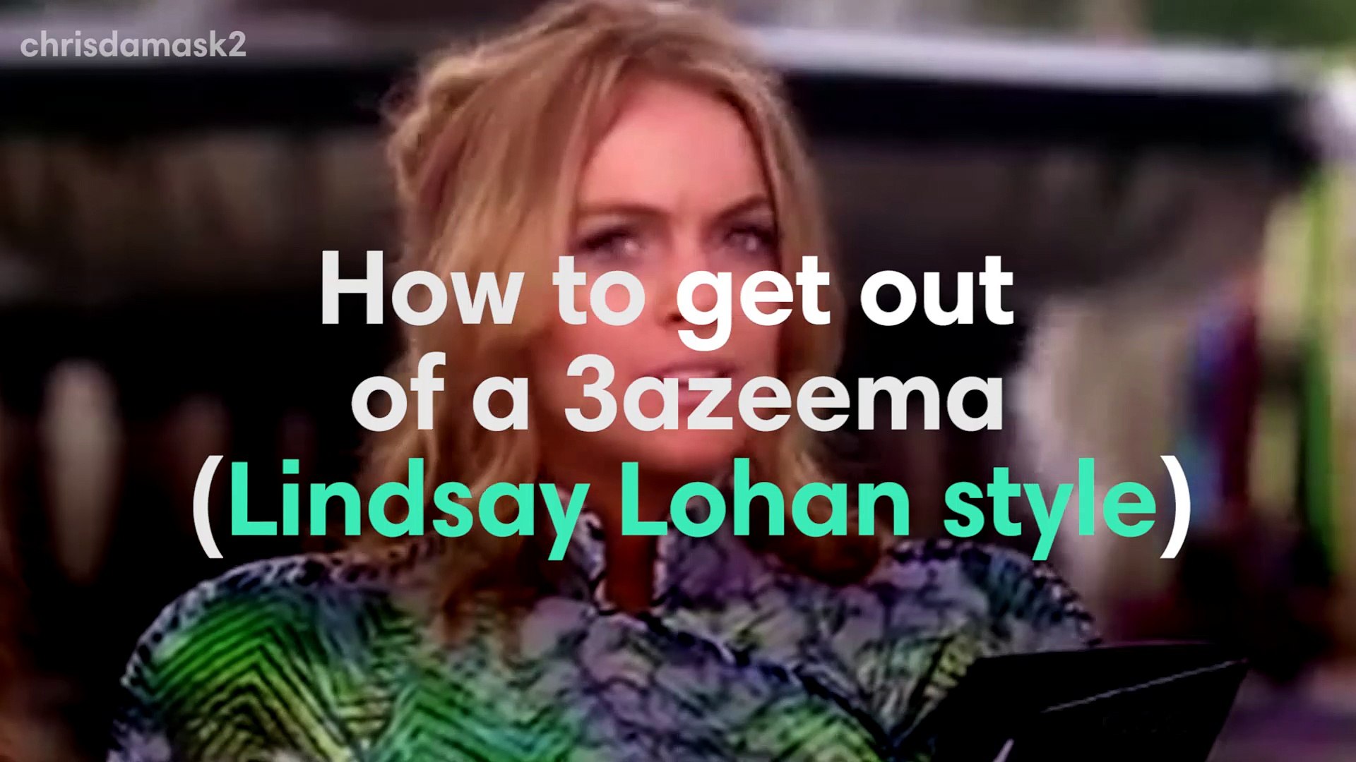 How to avoid a 3azeemah (Lindsay Lohan style)