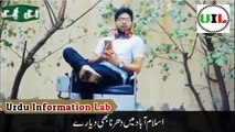 Latest Funny Song On Ayesha Gulalai Gandi Gandi-Chat-With-Imran-Khan-Full-HD-Song-Leaked