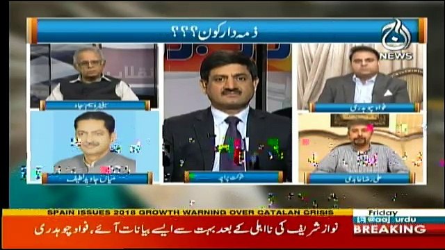 Ru Baru - 13th October 2017