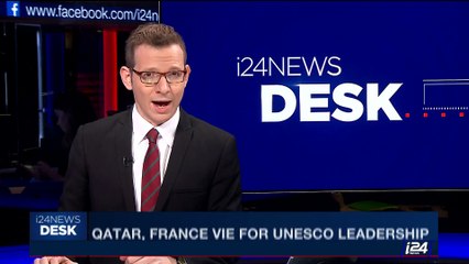i24NEWS DESK | Qatar, France Vie for UNESCO leadership | Friday, October 13th 2017