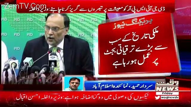 Labb Azaad On Waqt News – 13th October 2017