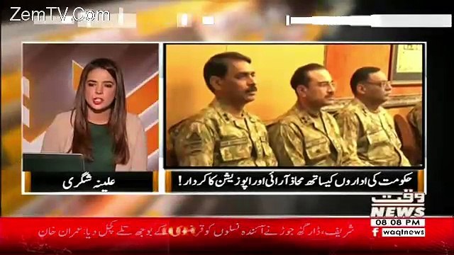 The Other Side – 13th October 2017