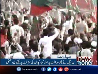 NewsONE Headlines 9PM | 13-October-2017