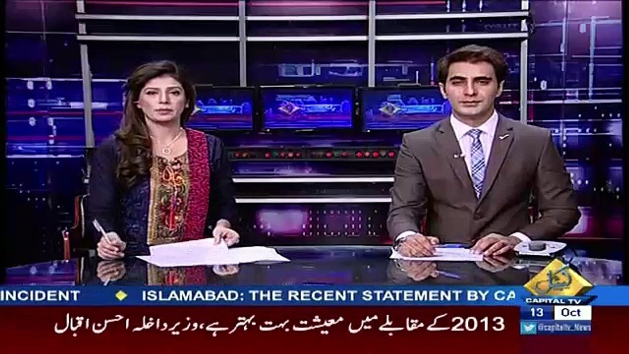 Sheikh Rasheed & Imran Khan Response On Ahsan Iqbal