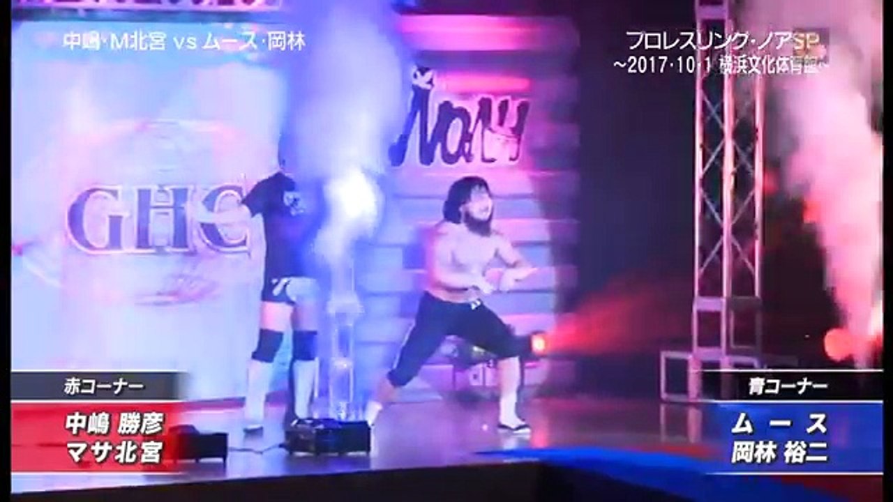 NOAH - Moose & Yuji Okabayashi vs Katsuhiko Nakajima & Masa Kitamiya