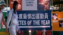 破壞之王