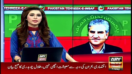 Qureshi says PML-N attacking institutions after Nawaz's disqualification