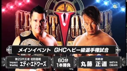 Eddie Edwards vs Naomichi Marufuji (Great Voyage vol. 2 2017)