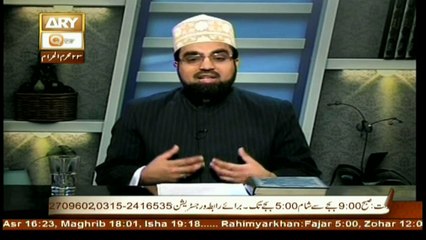 Friends of Allah - Topic - Ashab e Kahf